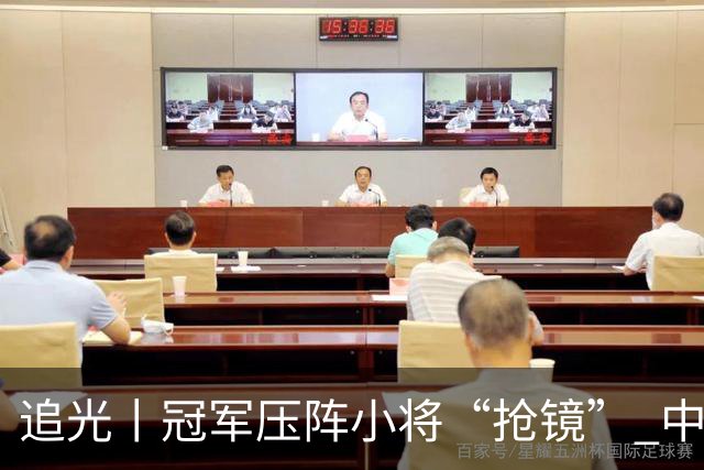 追光丨冠军压阵小将“抢镜” 中国队亚运再出发
